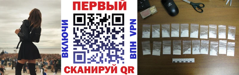 Амфетамин Розовый Пестово