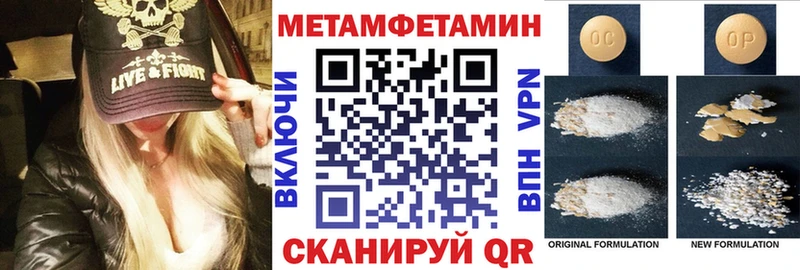 Amphetamine 97% Пестово