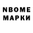 ТГК Wax Connor Boyce