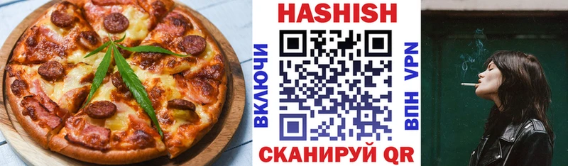 купить наркоту  MEGA ссылки  Еда ТГК марихуана  Пестово 