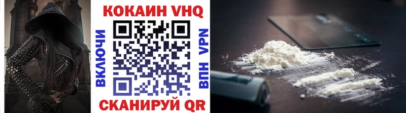 Cocaine 97%  Пестово 