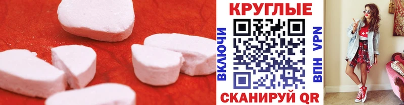 ЭКСТАЗИ TESLA  Пестово 