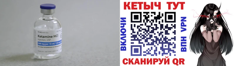 где купить наркоту  Пестово  Кетамин VHQ 