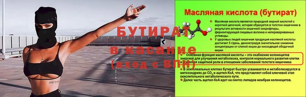 MESCALINE Баксан