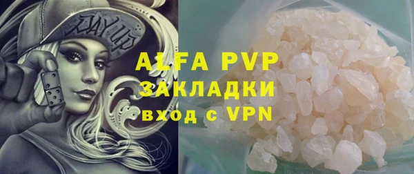 ECSTASY Балахна