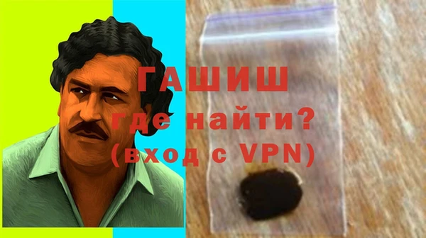 каннабис Балабаново