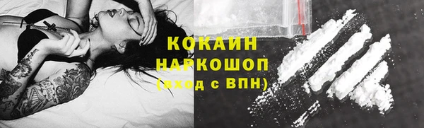 MESCALINE Баксан