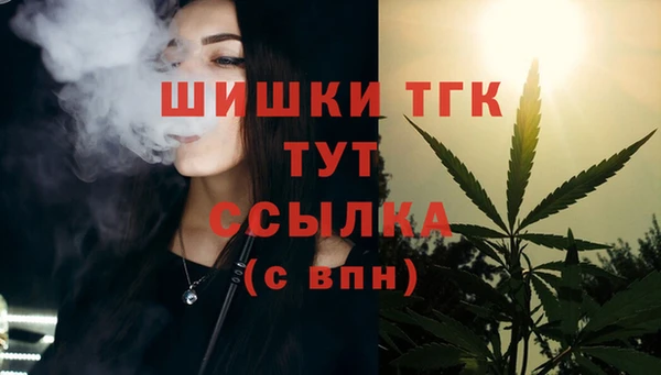ECSTASY Балахна