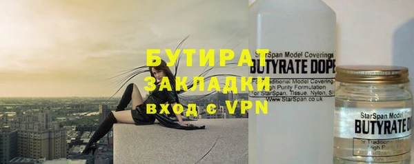 ECSTASY Балахна