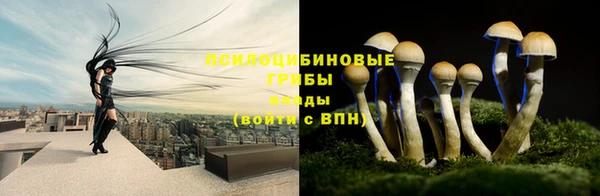 каннабис Балабаново