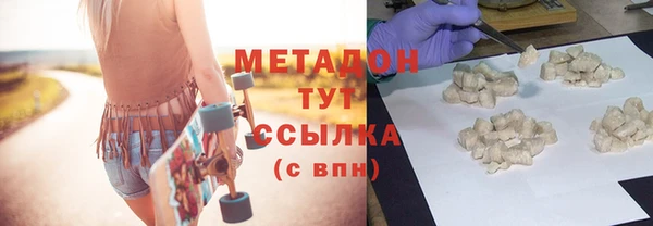 ECSTASY Балахна
