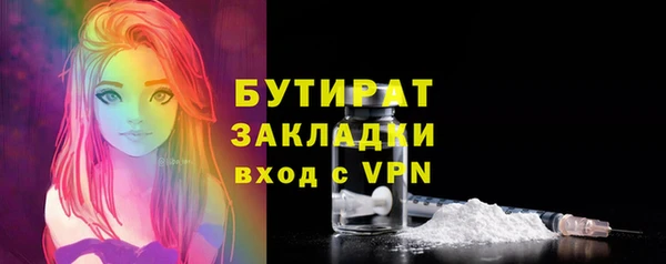 ECSTASY Балахна