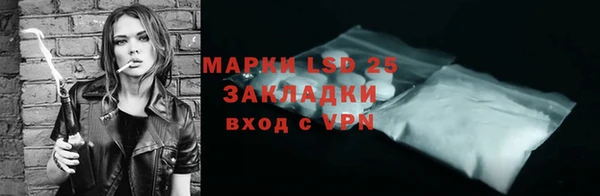 MESCALINE Баксан
