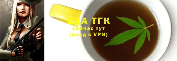 ECSTASY Балахна