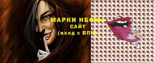 а пвп мука Костерёво