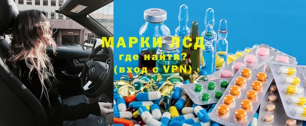 ECSTASY Балахна