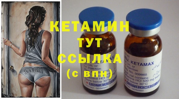 тгк Инсар