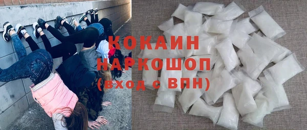 ECSTASY Балахна