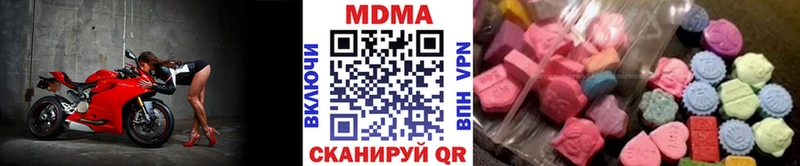 blacksprut сайт  Пестово  МДМА crystal 