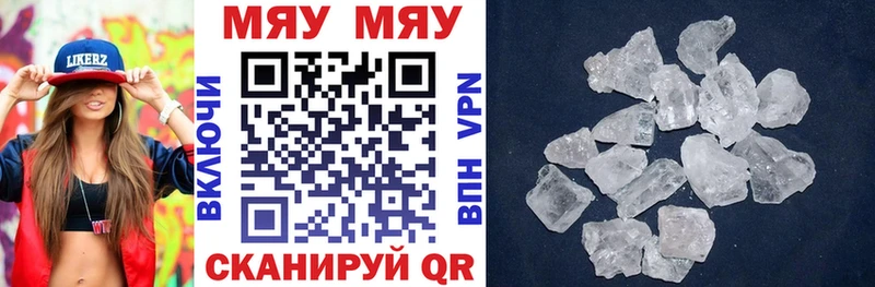 наркота  hydra маркетплейс  Меф mephedrone  Пестово 