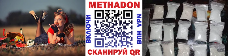 мориарти клад  Пестово  Метадон мёд  как найти закладки 
